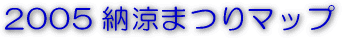 �}�b�v