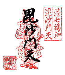 氷川神社御朱印