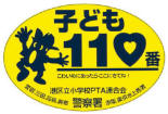 ǂPPO