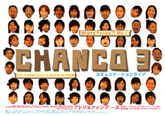 CHANCO3