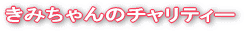 ݂̃`eB[