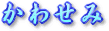 킹݃S