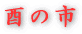 т̎s