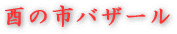 т̎soU[