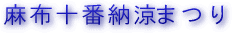 [܂