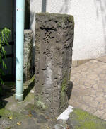 新富士見坂