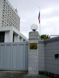 ロシア大使館