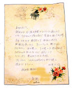Ɏ莆