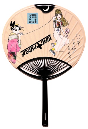 2018uchiwa