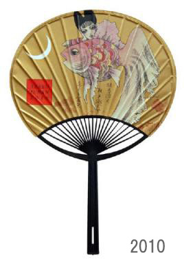 QOPO