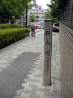 日向坂