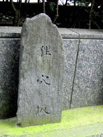 狸穴石碑