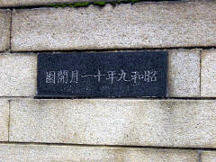有栖川宮記念公園−12