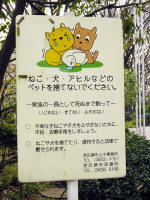 有栖川宮記念公園−9
