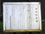 貝塚