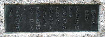 有栖川宮記念公園−8