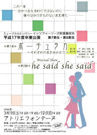ポーチュラカ