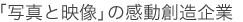 uʐ^Ɖfv̊n