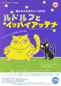 ルドルフ