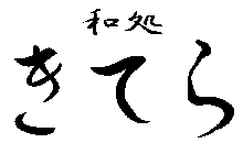 Ă烍S
