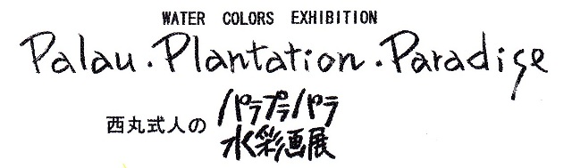 pvpW